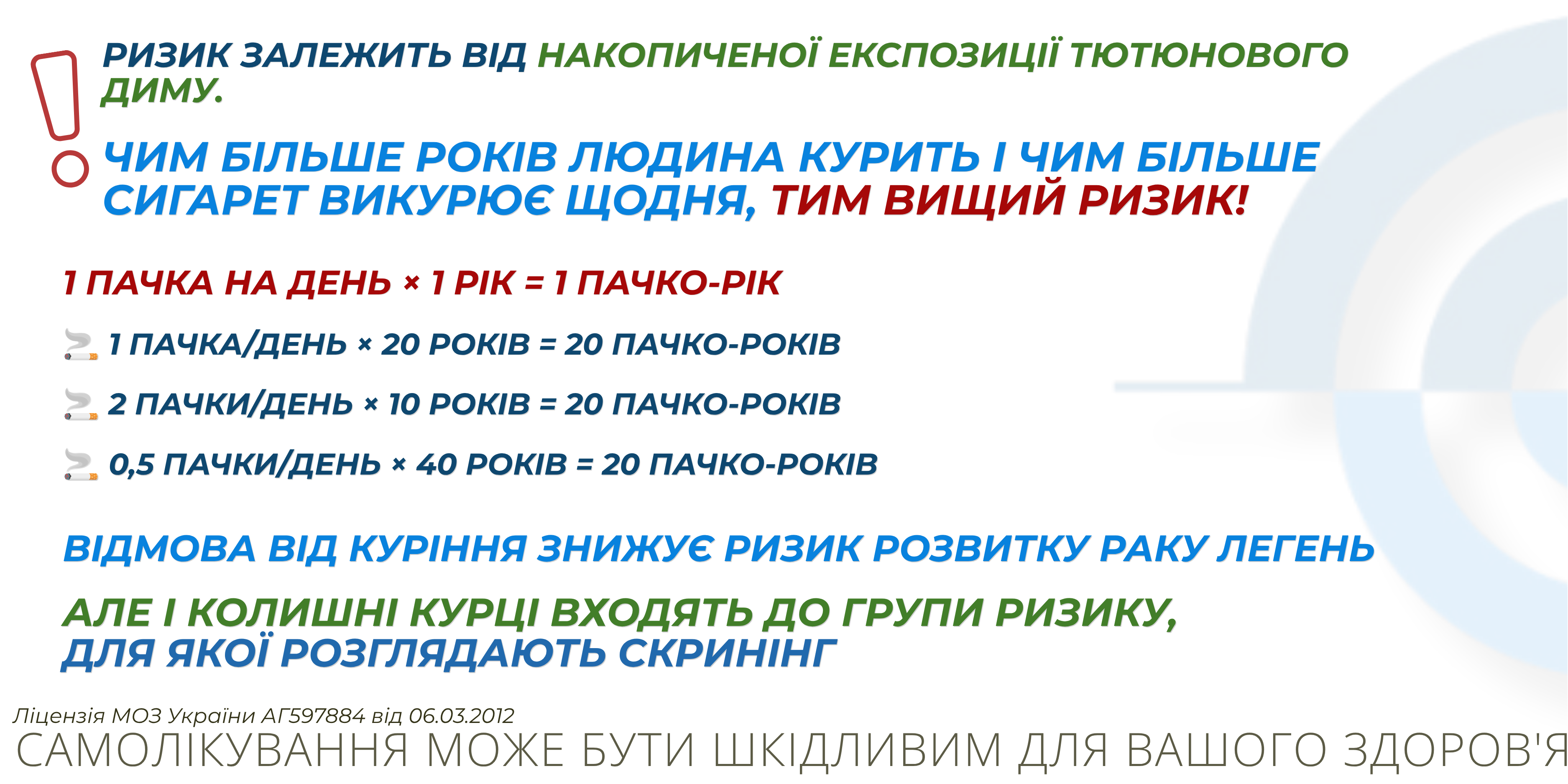 %D0%BF%D0%BE%D1%81%D1%82%D0%B8%20(10)_1